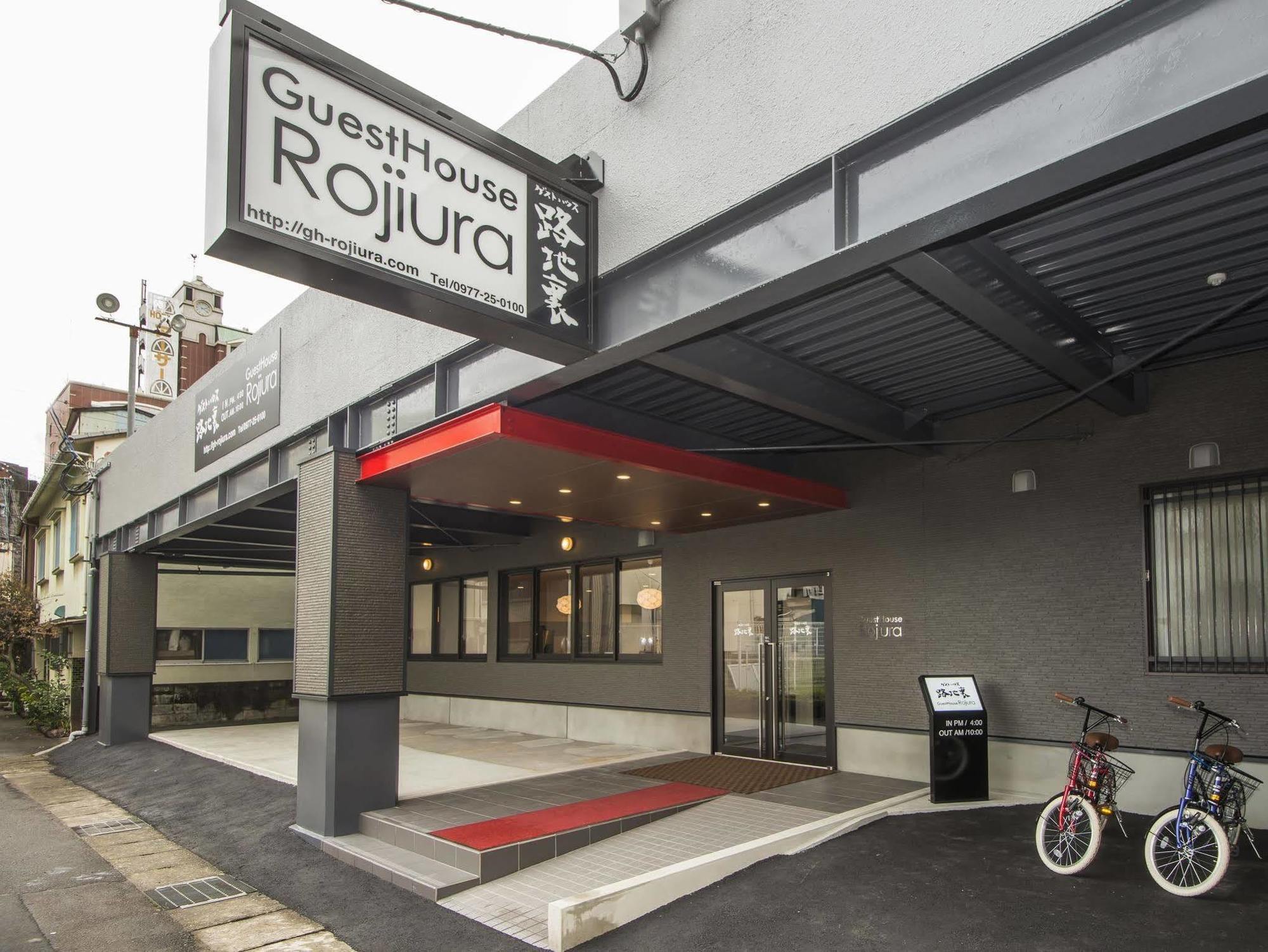 Beppu Rojiura Stay&Sauna Экстерьер фото